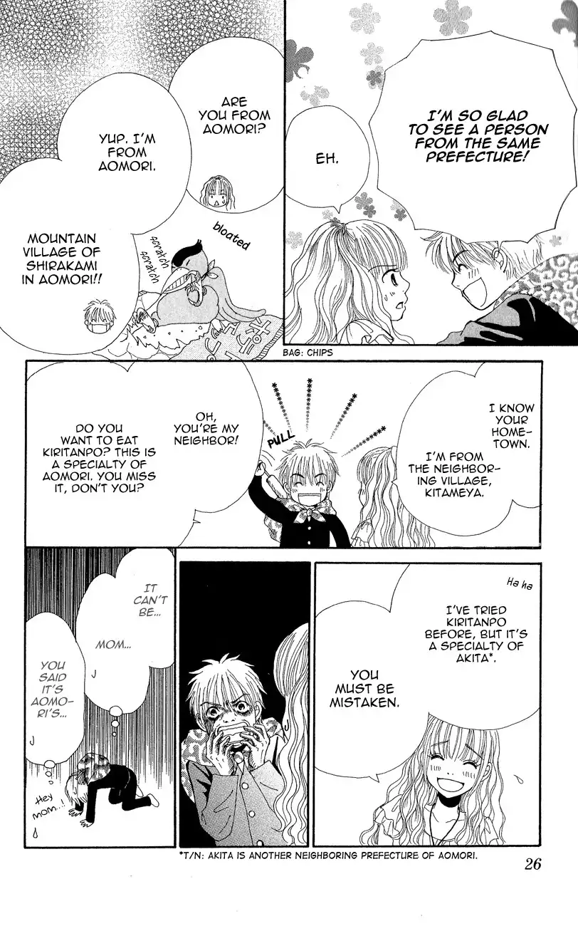 Runway o Produce!! Chapter 1 30